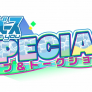 ブシロード、コラボカードゲーム「Reバース for you」イベントの先行抽選受付を開始 プロデューサー西あすか書き起こしの朗読劇を予定