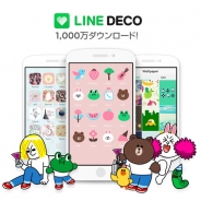 LINE、スマホのホーム画面着せ替えアプリ「LINE DECO」が1000万DLを突破…記念キャンペーンを開催