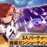 マーベラス、『双生視界』の国内版正式タイトルを『ガール・カフェ・ガン』に決定! 5000名限定でクローズドβテスターの募集開始!