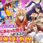 マーベラスAQL、「dゲーム」で『⼀騎当千 バーストファイト』の提供を開始…3⽇間限定の無料ガチャ券プレゼントも