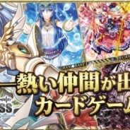 【mobcastランキング(7/18)】準新作のWHRP『聖剣伝 ラグナ・クロス』とポケットアイデア『ちょっと世界を救ってくるわ』がTOP15入り