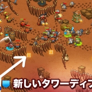 wooga、新作アプリ『クレイジー・キング』iOS版を配信開始。タワーディフェンス+RPG+カードが融合した新機軸のゲームアプリ