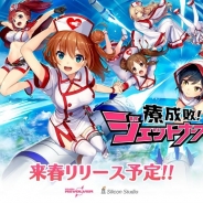 シリコンスタジオ、ナース×ロケットが題材の新作ゲーム『療成敗!ジェットナース』ティザーサイト公開 2018年春配信予定