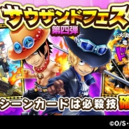 【Google Playランキング(6/27)】『ダンメモ』が8位に上昇 フェスイベント開催中の『ONE PIECE サウザンドストーム』は21位まで上昇