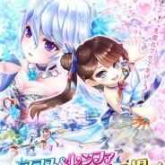 コロプラ、『白猫テニス』で新キャラ「マフユ」と「レンファ」が登場 今なら『白猫プロジェクト』をイメージした2人の限定カラーが付いてくる
