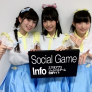 Wake Up, Girls!「僕らのフロンティア」発売直前インタビュー 吉岡茉祐さん、田中美海さん、青山吉能さんに聞く、初のタイアップ曲にかける思い