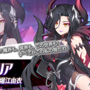 Kog、『グランドチェイス-次元の追跡者-』にてSR魔法型英雄「ネリア」実装! 限界突破も同時に追加
