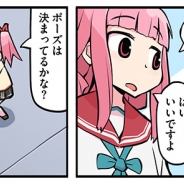 アニプレックス、今春提供予定の『マギアレコード 魔法少女まどか☆マギカ外伝』のWEBマンガ「マギア☆レポート」の第17話を更新