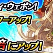 セガゲームス、『ワールド エンド エクリプス』のアップデートを実施 常設の武器召喚に星6槌アイギス「オルナ」が登場!