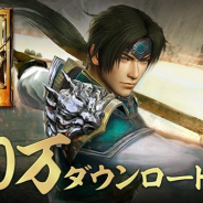 ネクソン、『真・三國無双 斬』が累計150万DLを突破! ログインプレゼントや経験値2倍イベントなど記念キャンペーンを開催