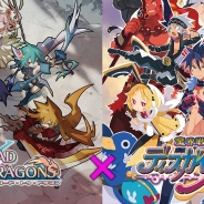 アクワイア、『ロード・トゥ・ドラゴン』が6月21日より「魔界戦記ディスガイア5」とのコラボイベントを開催