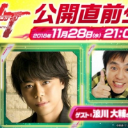 バンナムとLINE、映画『機動戦士ガンダムNT』公開直前スペシャル番組を「LINE LIVE」で生配信決定! 浪川大輔さん出演 『LINE: ガンダム ウォーズ』の新情報も