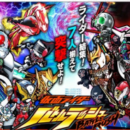 バンナム、『仮面ライダー バトルラッシュ』のサービスを2019年6月27日をもって終了
