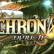 アエリア、2016年夏サービス開始予定のスマートフォン向け新作オンラインRPG『ELCHRONICA』ティザーサイトをオープン
