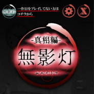 ザイザックス、ホラー脱出ゲーム『続・恐怖!廃病院からの脱出:無影灯・真相編』を配信開始 360度を見渡して脱出へのカギを見つけ出そう