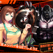 DMM GAMES、『凍京NECRO<トウキョウ・ネクロ>』でレイドイベント「重杭打型リビングデッド討伐戦」を開催!