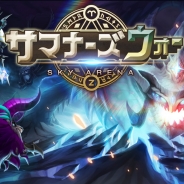 COM2US、『サマナーズウォー』をMMORPGとして開発決定 『サマナーズウォーMMORPG(仮称)』2018年の上半期サービス予定