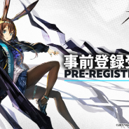 Yostar、2019年度に配信予定の『アークナイツ』の事前登録を開始! アニメPV公開、AmazonギフトコードがもらえるCPも