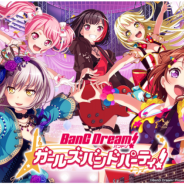 ブシロードとCraft Egg、『ガルパ』がTwitter Japan主催の「クリスマスボックスキャンペーン」に参加決定!