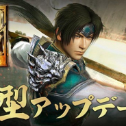 ネクソン、『真・三國無双 斬』でPvPコンテンツ「武闘場」に新モード「乱闘場」を実装 期間限定コンテンツ「フレンドボス」や新武将も登場