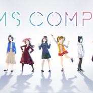 スクエニとディアステージ、アイドルグループ「GEMS COMPANY」を始動 メンバー増員のためのオーディション開催 MONACAが楽曲提供