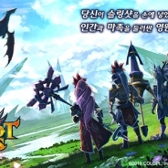 gumi、コロプラの『スリングショットブレイブズ』韓国版の配信・運営権を取得 gumi Koreaを通じて今冬リリース予定