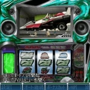 バタフライ、FP版「モバ7」で『パチスロ交響詩篇エウレカセブン2』のシミュレータアプリの配信開始