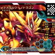 マーベラス、『パズドラZ テイマーバトル』で「覚醒02弾」を追加 新規モンスター・イベントが盛りだくさん 3Dモンスターとバトルする「ボスバトル」も実装