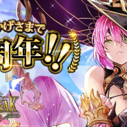 マイネットゲームス、『神魔×継承!ラグナブレイク』9周年を記念した「ラグナブレイク周年祭」を開催