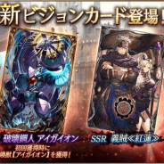 スクエニ、『FFBE 幻影戦争』で新ビジョンカード「破壊鋼人 アイガイオン」「義賊≪紅蓮≫」が明日15時より登場!