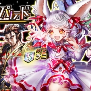 DeNA、『逆転オセロニア』で激超レアSキャラ「ラニ」を入手できる「超駒パレード」を11月30日より開催
