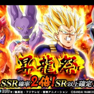 【Google Playランキング(4/19)】『ドッカンバトル』が「昇龍祭」開催でトップ5入り 新ジョブ「シンデレラ/クレリック」登場の『SINoALICE -シノアリス-』は12位に浮上