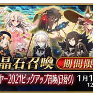 【Google Playランキング(1/4)】「ニューイヤー2021ピックアップ召喚」や「福袋召喚2021」開催の『FGO』が首位 『グラブル』キャラ登場の第19弾カードパック提供開始で『シャドウバース』が120ランクアップ