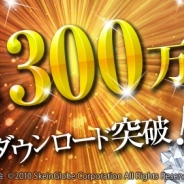 DeNA、『進撃の巨人 -自由への咆哮-』が300万DLを突破 原作者・諫山創氏のコメントも掲載
