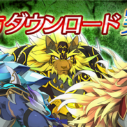 gumi、『ブレイジング オデッセイ』が20万DLを突破! 10万・20万ダウンロード突破記念で「神輝石」25個ずつプレゼント!