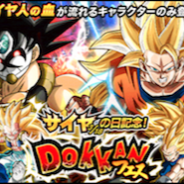 【App Storeランキング(3/21)】ドッカンフェス実施の『ドッカンバトル』が3位に 『グリムノーツ』1400万DL突破記念ガチャで29位にUP