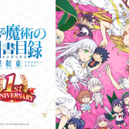 スクエニ、『とある魔術の禁書目録 幻想収束』1周年CP特設サイトを公開! 公式生放送を7月4日に実施