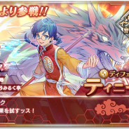 スクエニ、『スターオーシャン:アナムネシス』に「ロジャー」「ティニーク」が参戦!