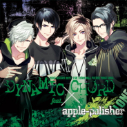 アリスマティック、『DYNAMIC CHORD feat.apple-polisher』スマホブラウザ版を『アニメイトゲームス』より4月22日に発売
