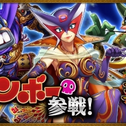 gloops、『大戦乱!!三国志バトル』がタツノコプロとコラボ! 『タイムボカンシリーズ ヤッターマン』のドロンボー一味が登場