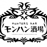 カプコン、HUNTERS BAR「モンハン酒場」「モンハン酒場WEST」で開催中の「感謝の宴」後半メニューを公開