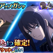 【App Storeランキング(5/26)】2部第5章配信開始の『テイルズ オブ ザ レイズ』が一気に10位に 逢坂壮五誕生日オーディションで『アイナナ』は67位→11位
