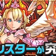 ガンホー、『パズル&ドラゴンズ』で9月17日にアップデートを実施…人気モンスターの究極覚醒進化やコインでダンジョンの購入が可能に スタミナ回復時間も短縮