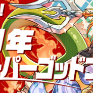 昨日(2月23日)のPVランキング…App Store売上ランキングの振り返り記事が1位に