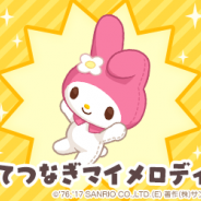 サンリオウェーブ、『ハローキティ社長~すごろくで日本一周!~』で「GWを遊びつくそうキャンペーン」を開始