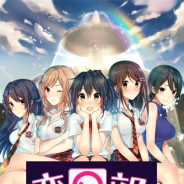 モバイルファクトリー、『恋Q 部!~Last Song~』をGREEで配信開始。人気恋愛SLGの続編…イラストもストーリーも一新