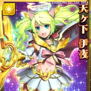 エイティング、『激突!ブレイク学園』で新章「並行世界の激突篇」を公開 激ガチャで超お得キャンペーンも開催