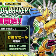 KONAMI、『遊戯王 デュエルリンクス』で第15弾ミニBOX「パワー・オブ・ブレイブ」を提供開始 「新BOX追加記念キャンペーン」も実施中!