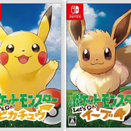 ポケモン、『ポケットモンスター Let's Go! ピカチュウ』『ポケットモンスター Let's Go! イーブイ』初週販売本数が300万本と発表! Switchソフトとして世界最高を記録