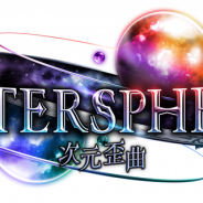 Cygames、『Shadowverse』第11弾カードパックの新カード「異界を統べる者」「白翼の戦神・アイテール」「パブマスター」を公開!